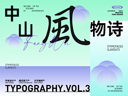 版式