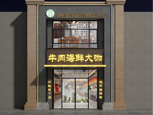 银川装修公司|银川牛肉海鲜大咖餐厅装修设计方案鉴赏