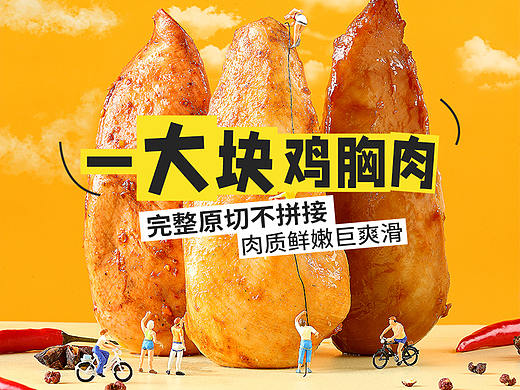 详情页