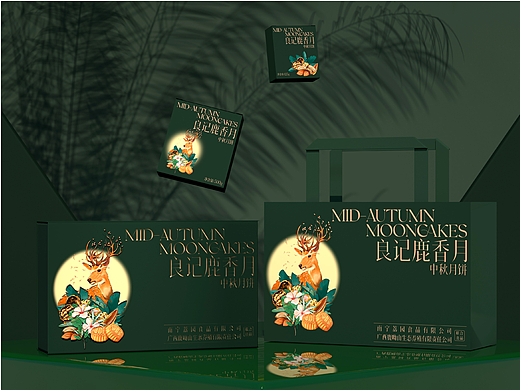 鹿香月 | 中秋月饼礼盒