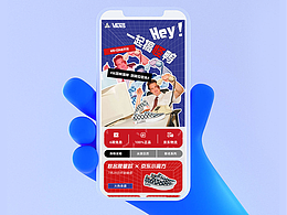 PALACE-手机端页面