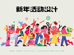 插画