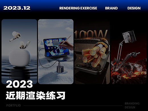 2023近期渲染练习