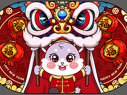 本来打算是兔年过年的地垫