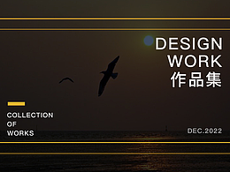 电商首页，二级页，banner图的部分作品