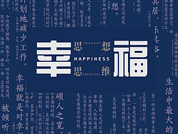概念设计