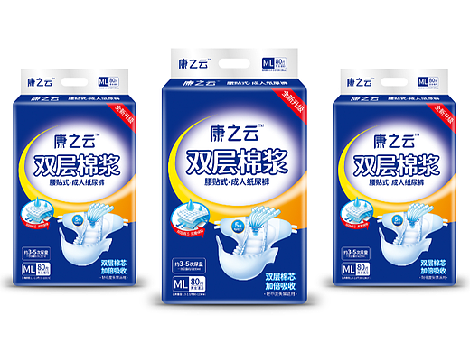 康之云成人纸尿裤