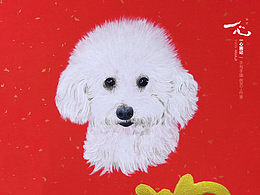 ?一心畫記｜喜慶溫馨“狗肥家旺”手繪寵物畫像 系列2