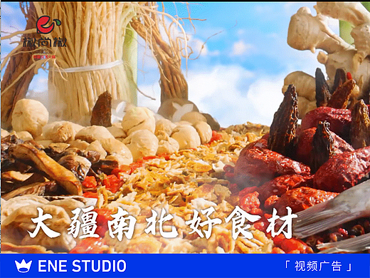 美食视频|椒尚椒火锅食材拍摄