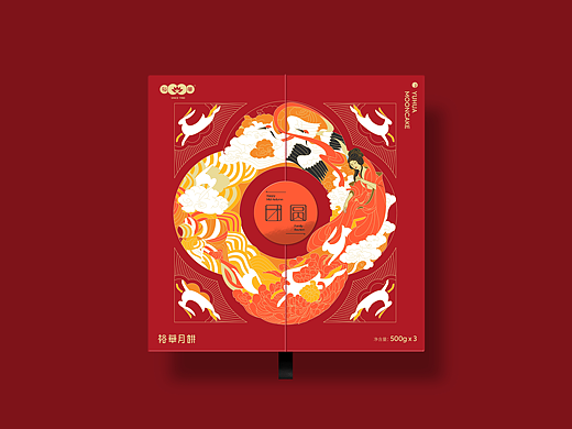 裕华月饼包装设计