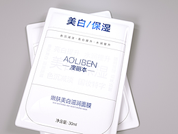 面膜包装设计 美白产品