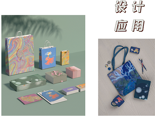 毕业设计
