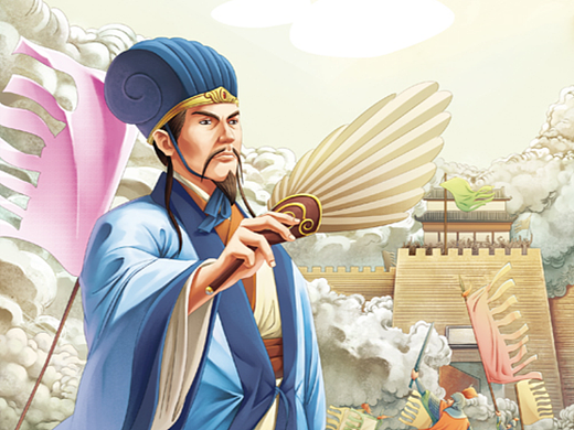 历史中华上下五千年