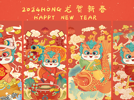 龙年系列IP（个人主页-ZNjcxNzU0MTY=） - 商业插画 - 站酷设计师道长吃糖吗原创素材 - 站酷ZCOOL