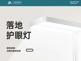 临时参考