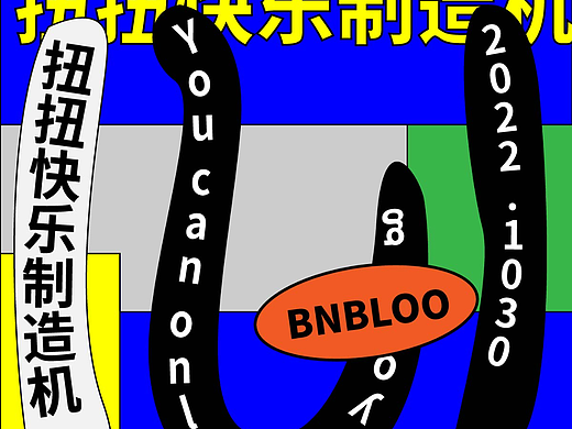 第25天
