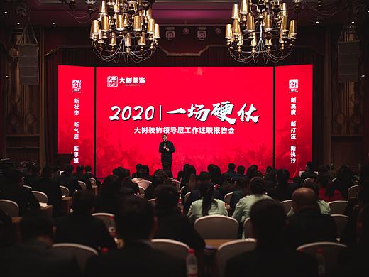 【图片】哈尔滨会议活动拍摄