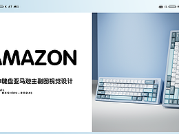 键盘渲染