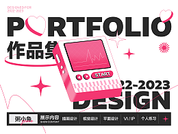 插畫視覺作品集