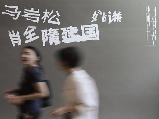尚上讲堂III