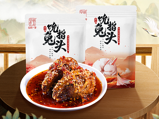 食品海报