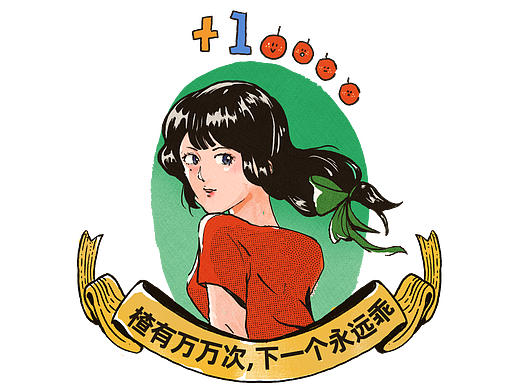 乐乐茶｜周边贴纸-动态表情包
