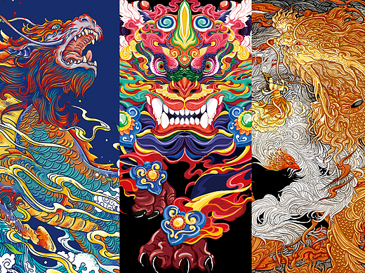 祥瑞系列（二）