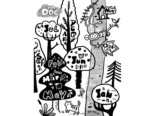 黑白手账素材-树木生长时光向前-简笔画月份