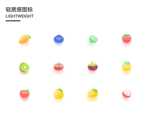 水果轻质感图标作品合集