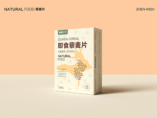 麦片丨藜麦丨澳洲·包装设计丨原创