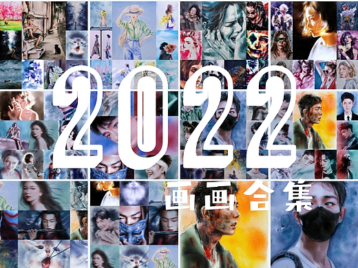 2022年终总结