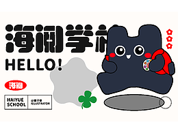 LOGO设计