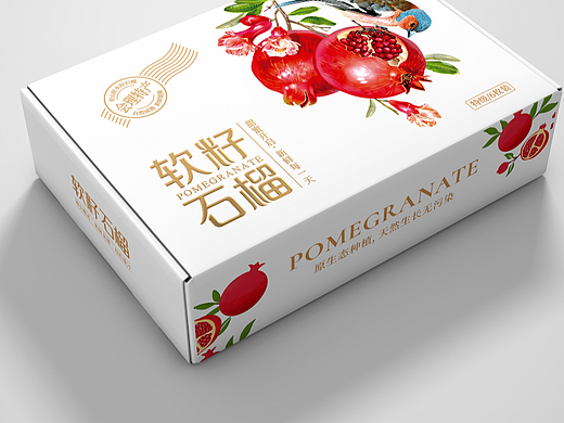 软籽石榴包装设计