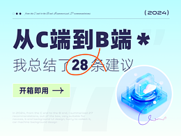 线上商城