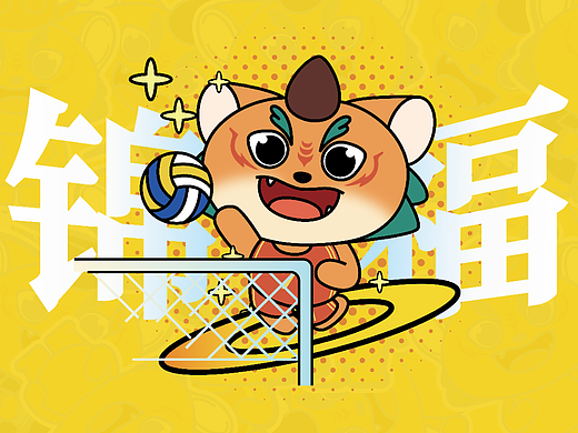 传统文化IP“锦福”| IP形象设计