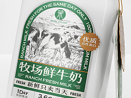 茶咖啡糖水牛奶