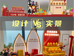 地产礼品成交金蛋台