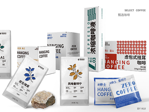 ZERO咖啡品牌（個人主頁-ZNjMyNDg2NDQ=） - 品牌 - 站酷設計師小葵視覺原創(chuàng)素材 - 站酷ZCOOL