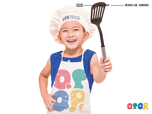 泉润幼儿园品牌设计