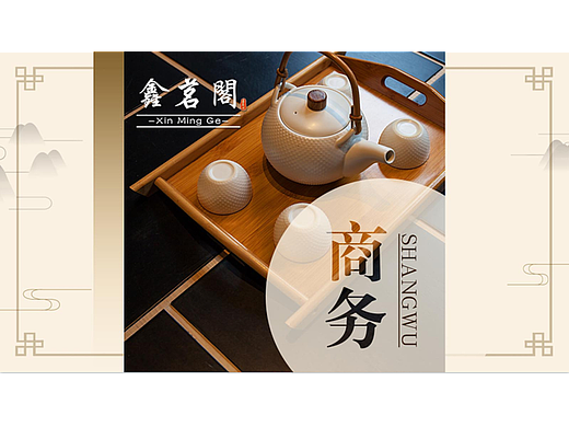 团购封面