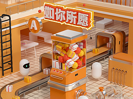C4D大场景