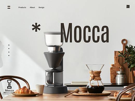 Mocca咖啡机  丨 电商视觉设计