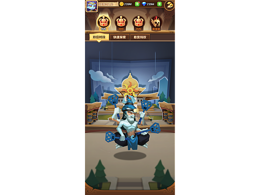 暴走神话