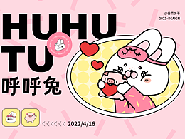 IP设计