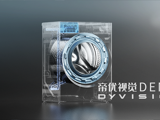 洗衣机三维动画美的洗衣机