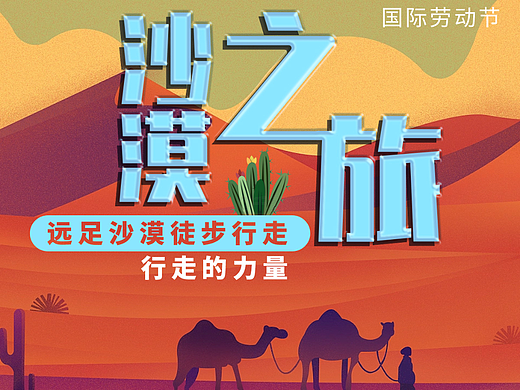 【第八天】 塑料特效练习