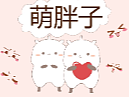 “萌胖子”主题图标