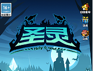 Q版魔幻