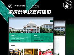 企业站