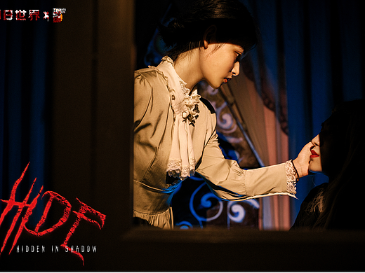 明日世界《HIDE》